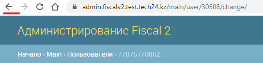 FISCAL24_Admin_ris.15.png